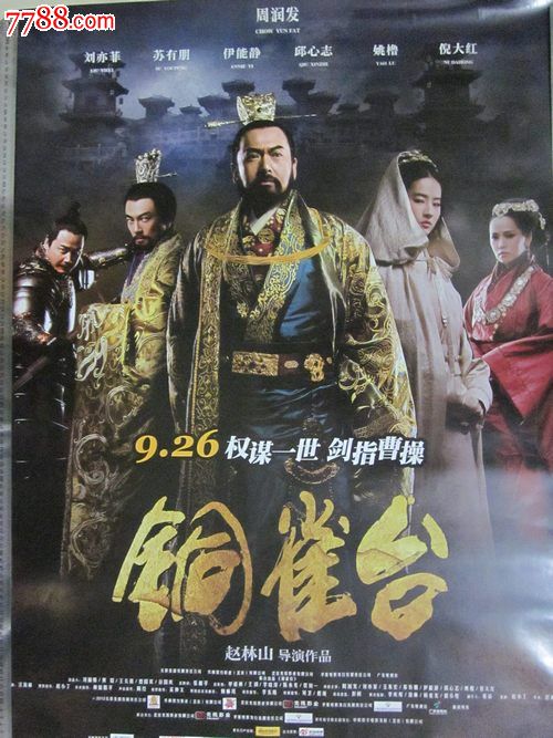 毕业证哪里有的做
